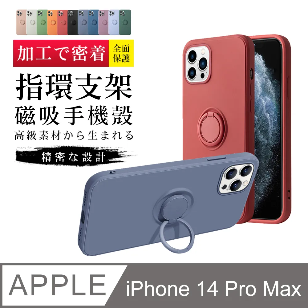 【IPhone 14 PRO MAX 】【多種顏色保護套 】加強防摔能插卡超厚手機殼 防摔防刮保護殼 歷史價格詳細信息
