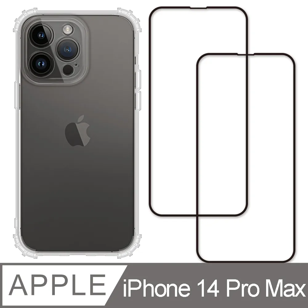 RedMoon APPLE iPhone14 Pro 6.1吋 手機殼貼3件組 鏡頭全包式魔方殼+9H玻璃保貼2入 歷史價格詳細信息