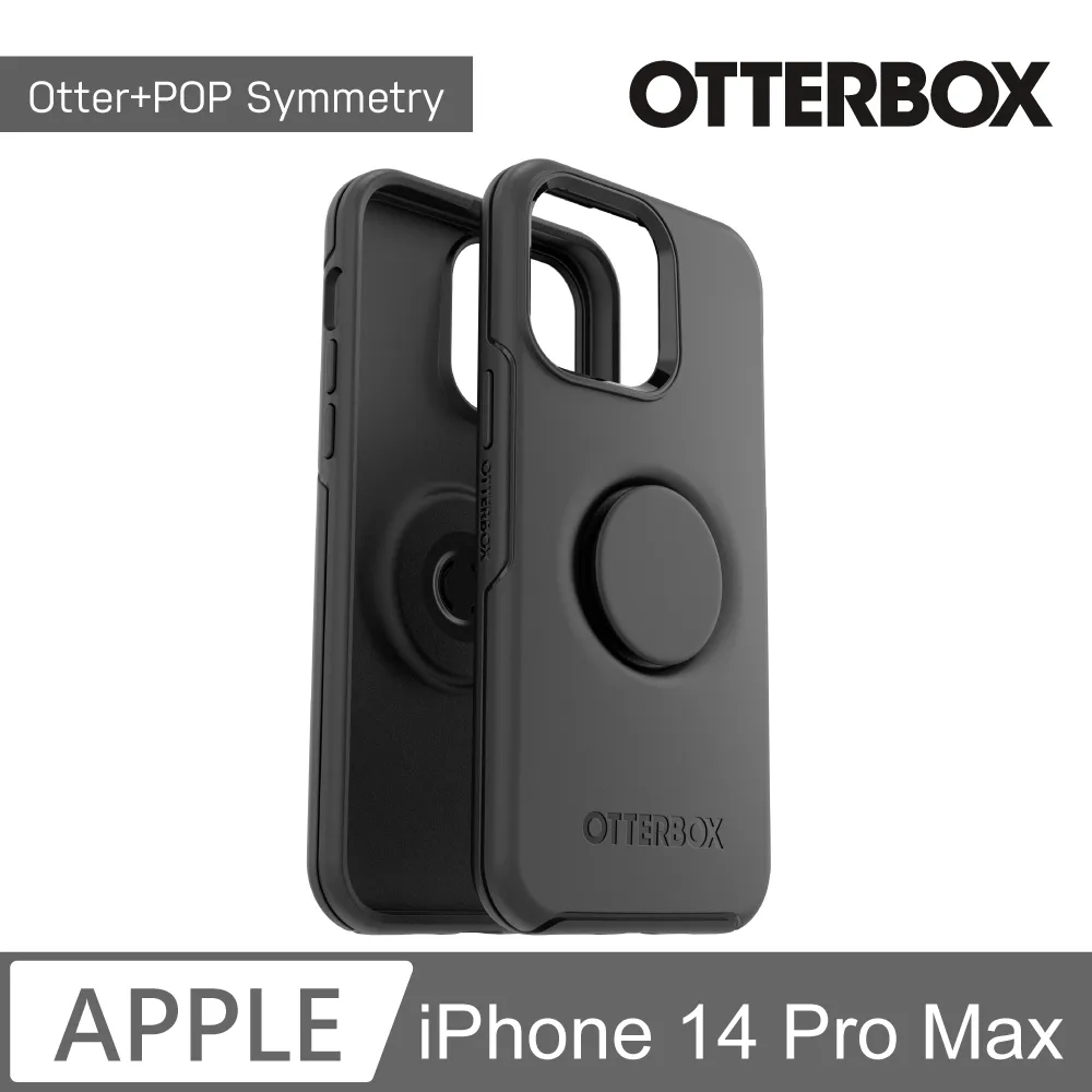 OtterBox Otter + Pop iPhone 14 Plus Symmetry炫彩幾何泡泡騷保護殼-黑 歷史價格詳細信息