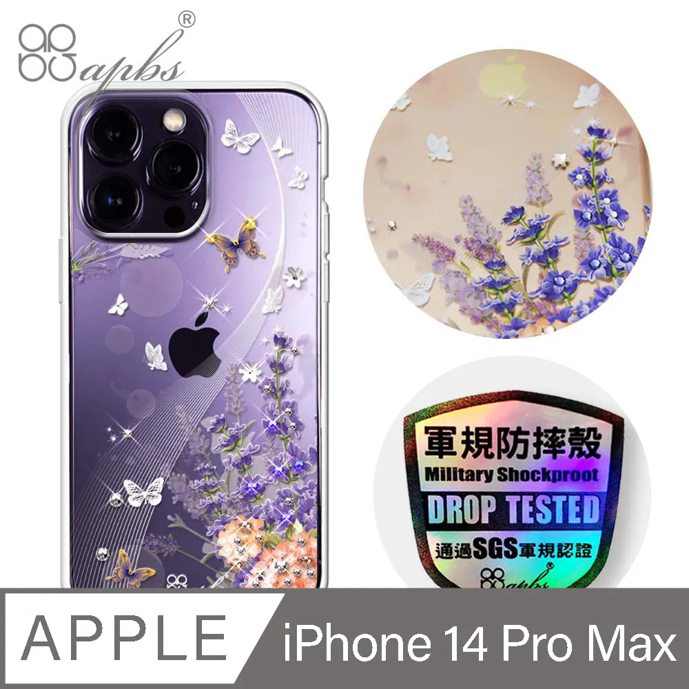 apbs iPhone 14 Pro Max 6.7吋輕薄軍規防摔水晶彩鑽手機殼-蘋果光 歷史價格詳細信息