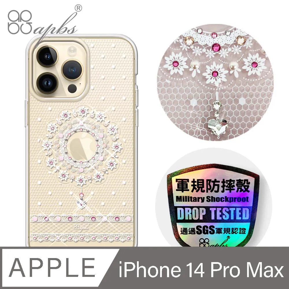 apbs iPhone 14 Pro Max 6.7吋輕薄軍規防摔水晶彩鑽手機殼-蘋果光 歷史價格詳細信息