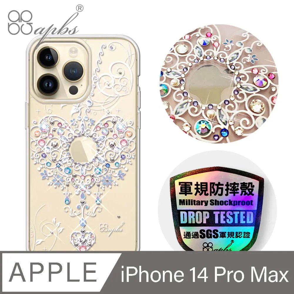 apbs iPhone 14 Pro Max 6.7吋輕薄軍規防摔水晶彩鑽手機殼-蘋果光 歷史價格詳細信息