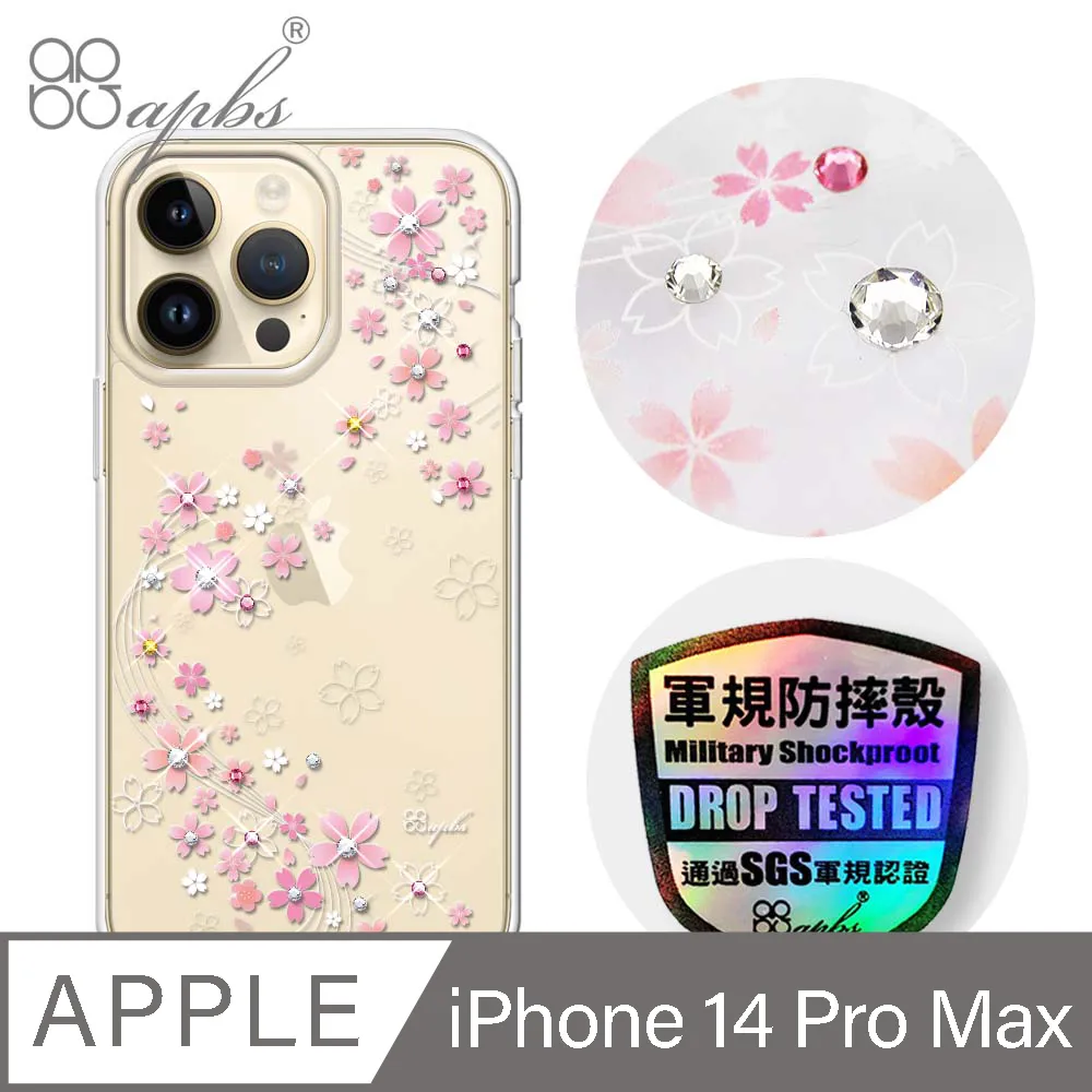 apbs iPhone 14 Pro Max 6.7吋輕薄軍規防摔水晶彩鑽手機殼-蘋果光 歷史價格詳細信息