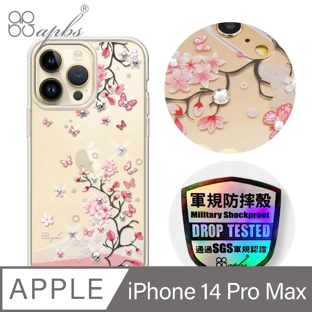 apbs iPhone 14 Pro Max 6.7吋輕薄軍規防摔水晶彩鑽手機殼-蘋果光 歷史價格詳細信息