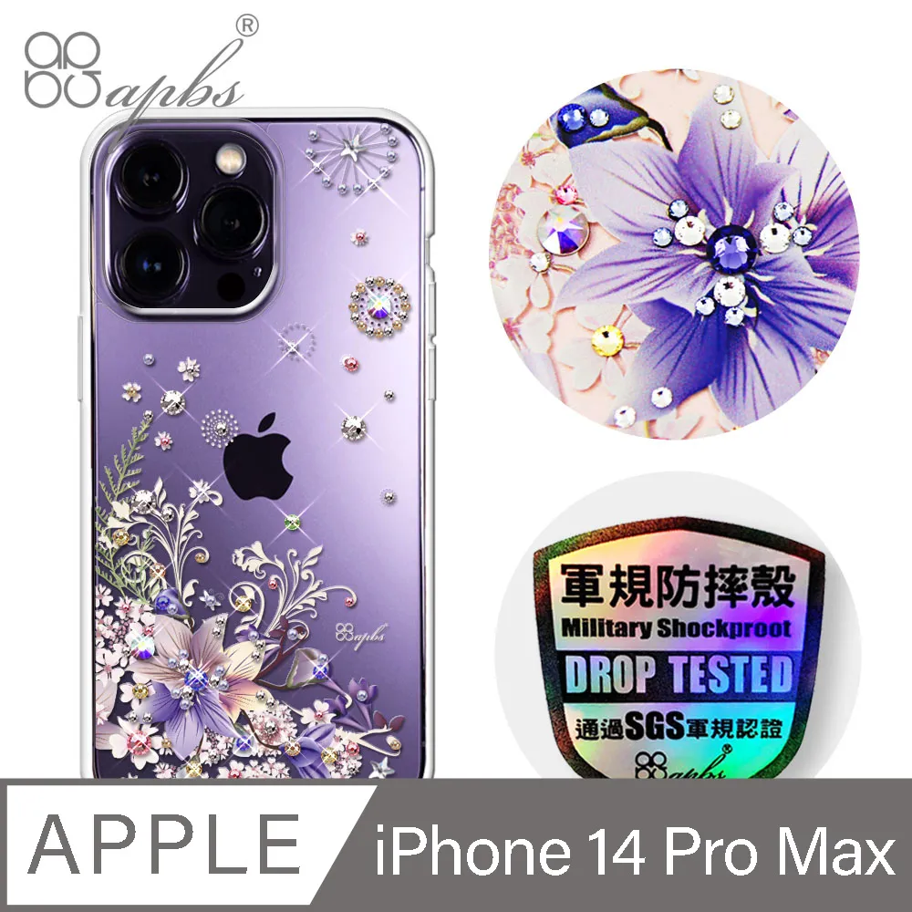 apbs iPhone 14 Pro Max 6.7吋輕薄軍規防摔水晶彩鑽手機殼-蘋果光 歷史價格詳細信息