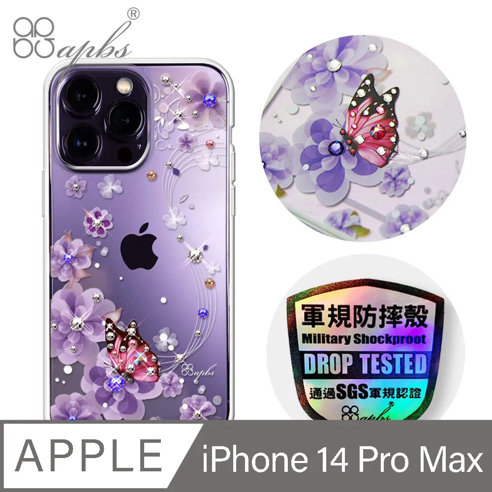 apbs iPhone 14 Pro Max 6.7吋輕薄軍規防摔水晶彩鑽手機殼-蘋果光 歷史價格詳細信息