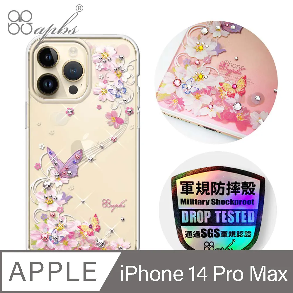 apbs iPhone 14 Pro Max 6.7吋輕薄軍規防摔水晶彩鑽手機殼-蘋果光 歷史價格詳細信息