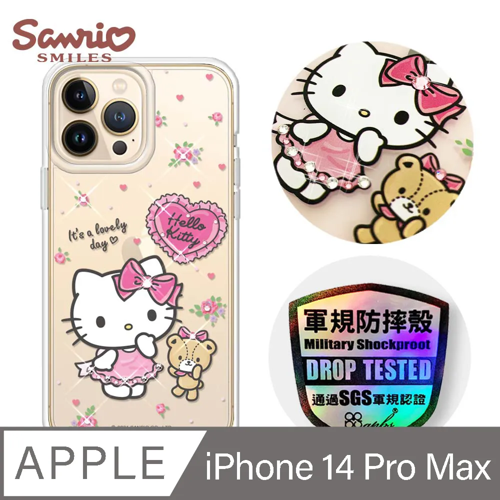 三麗鷗 iPhone 14 Pro Max 6.7吋軍規防摔鋁合金鏡頭框立架手機殼-天鵝湖雙子星-粉框 歷史價格詳細信息