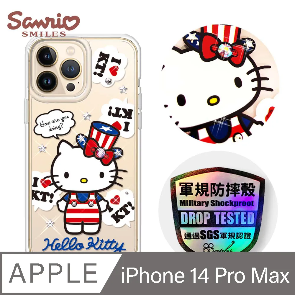 三麗鷗 iPhone 14 Pro Max 6.7吋軍規防摔鋁合金鏡頭框立架手機殼-天鵝湖雙子星-粉框 歷史價格詳細信息