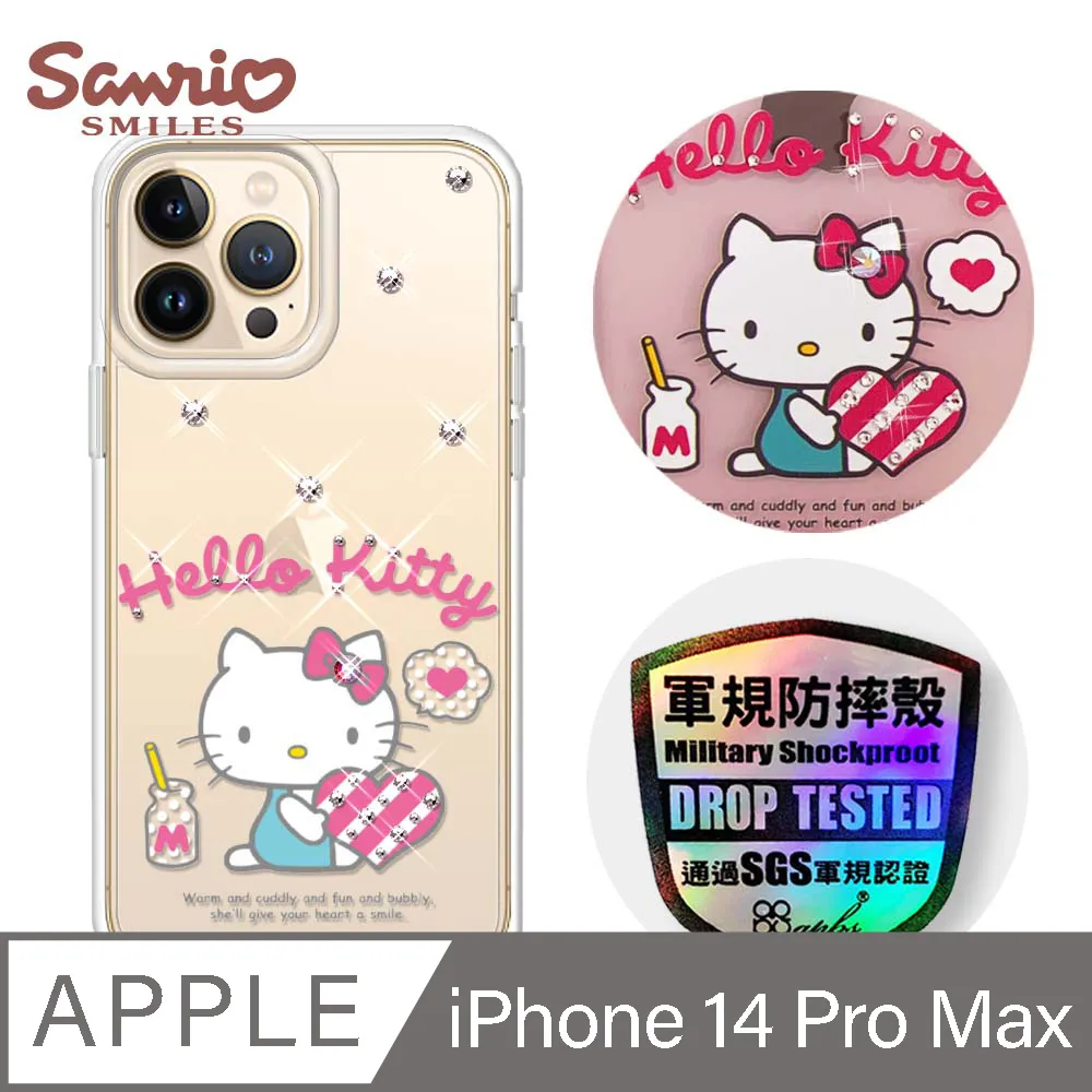 三麗鷗 iPhone 14 Pro Max 6.7吋軍規防摔鋁合金鏡頭框立架手機殼-天鵝湖雙子星-粉框 歷史價格詳細信息