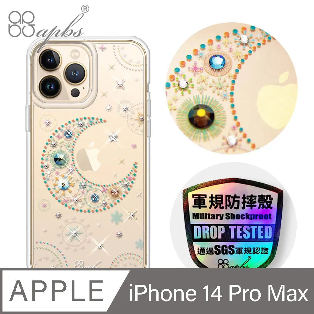apbs iPhone 14 Pro Max 6.7吋輕薄軍規防摔水晶彩鑽手機殼-蘋果光 歷史價格詳細信息
