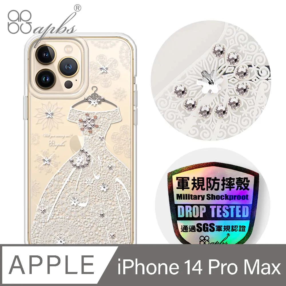 apbs iPhone 14 Pro Max 6.7吋輕薄軍規防摔水晶彩鑽手機殼-蘋果光 歷史價格詳細信息