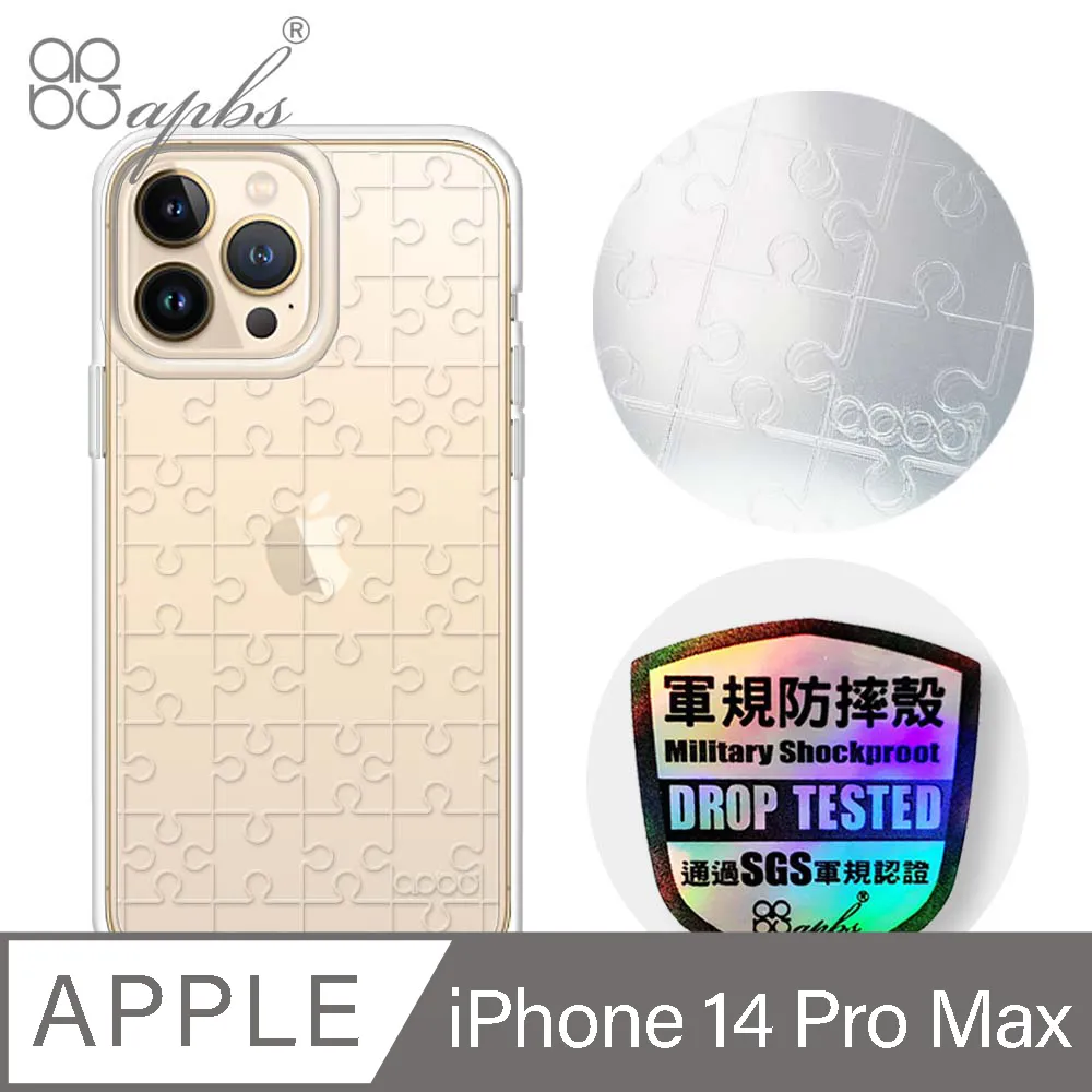 apbs iPhone 14 Pro Max 6.7吋浮雕感輕薄軍規防摔手機殼-菱紋 歷史價格詳細信息