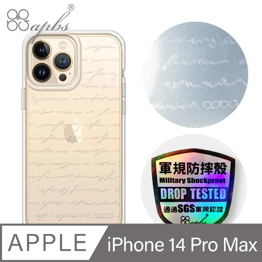 apbs iPhone 14 Pro Max 6.7吋浮雕感輕薄軍規防摔手機殼-菱紋 歷史價格詳細信息