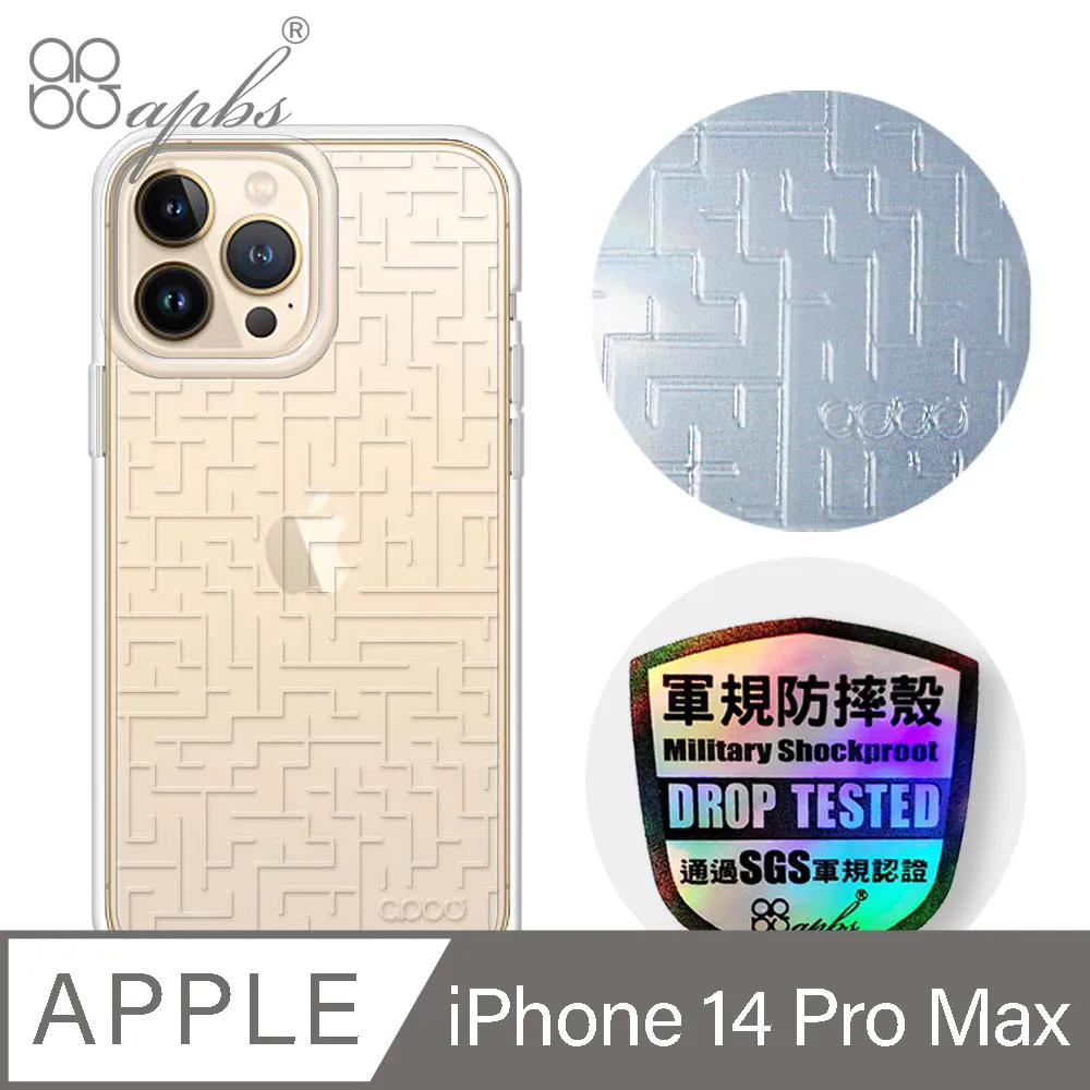 apbs iPhone 14 Pro Max 6.7吋浮雕感輕薄軍規防摔手機殼-菱紋 歷史價格詳細信息