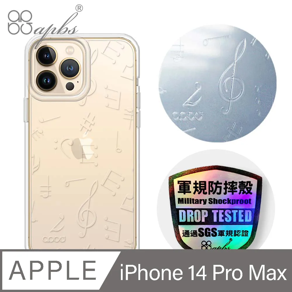 apbs iPhone 14 Pro Max 6.7吋浮雕感輕薄軍規防摔手機殼-菱紋 歷史價格詳細信息