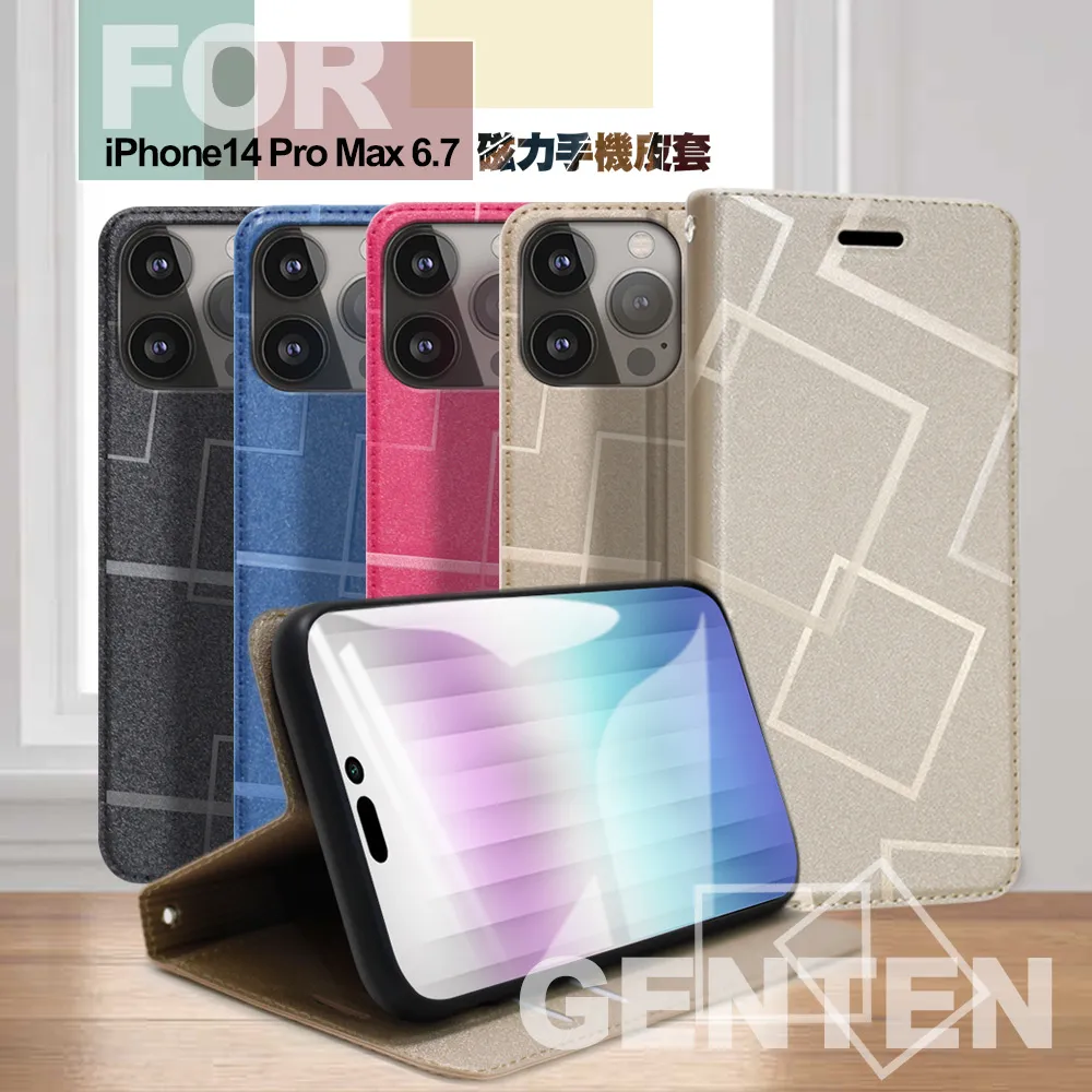 GENTEN for iPhone 11 Pro 5.8吋 自在文青風支架皮套 歷史價格詳細信息