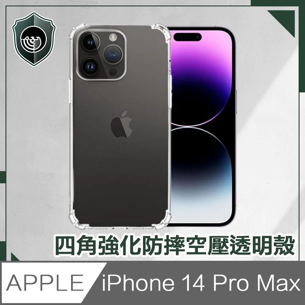 【穿山盾】iPhone14 Pro 6.1吋9H一體式鋼化玻璃鏡頭保護貼膜 歷史價格詳細信息