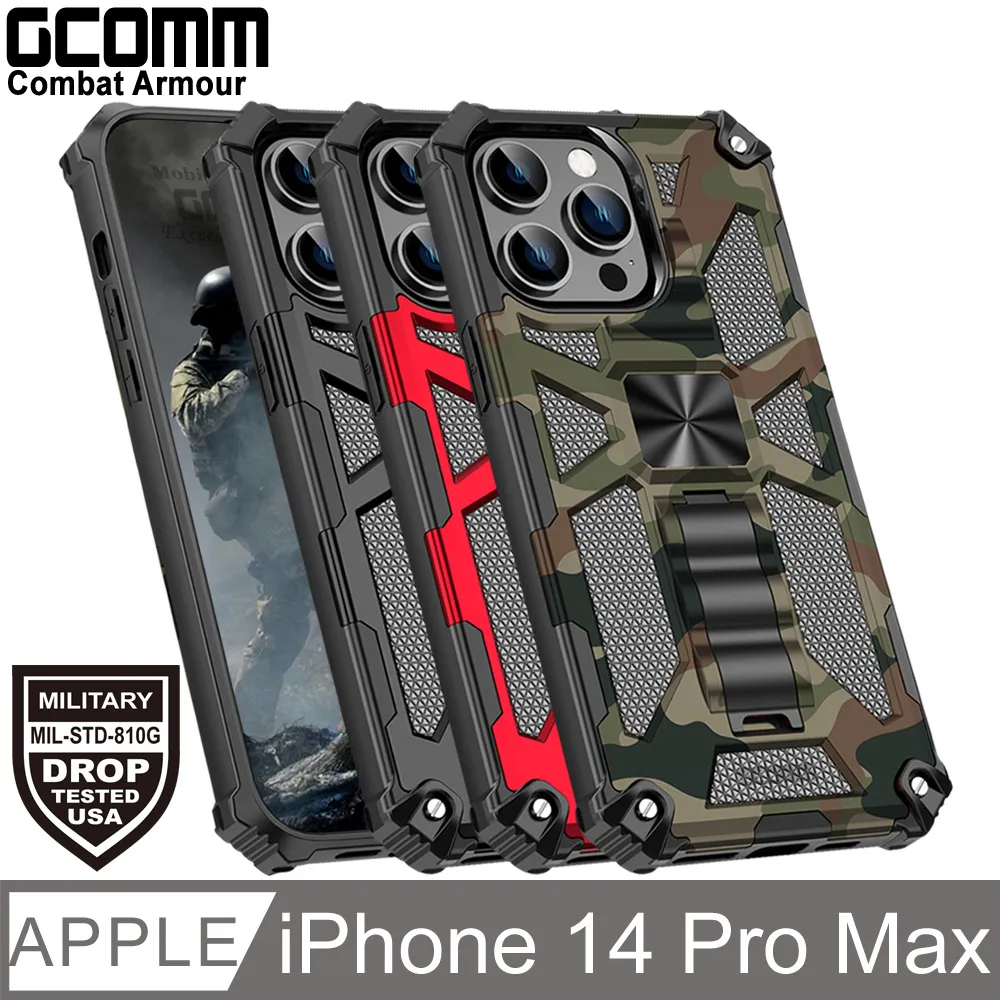 GCOMM Combat Armour 軍規戰鬥盔甲保護殼 Pixel 8 Pro 歷史價格詳細信息