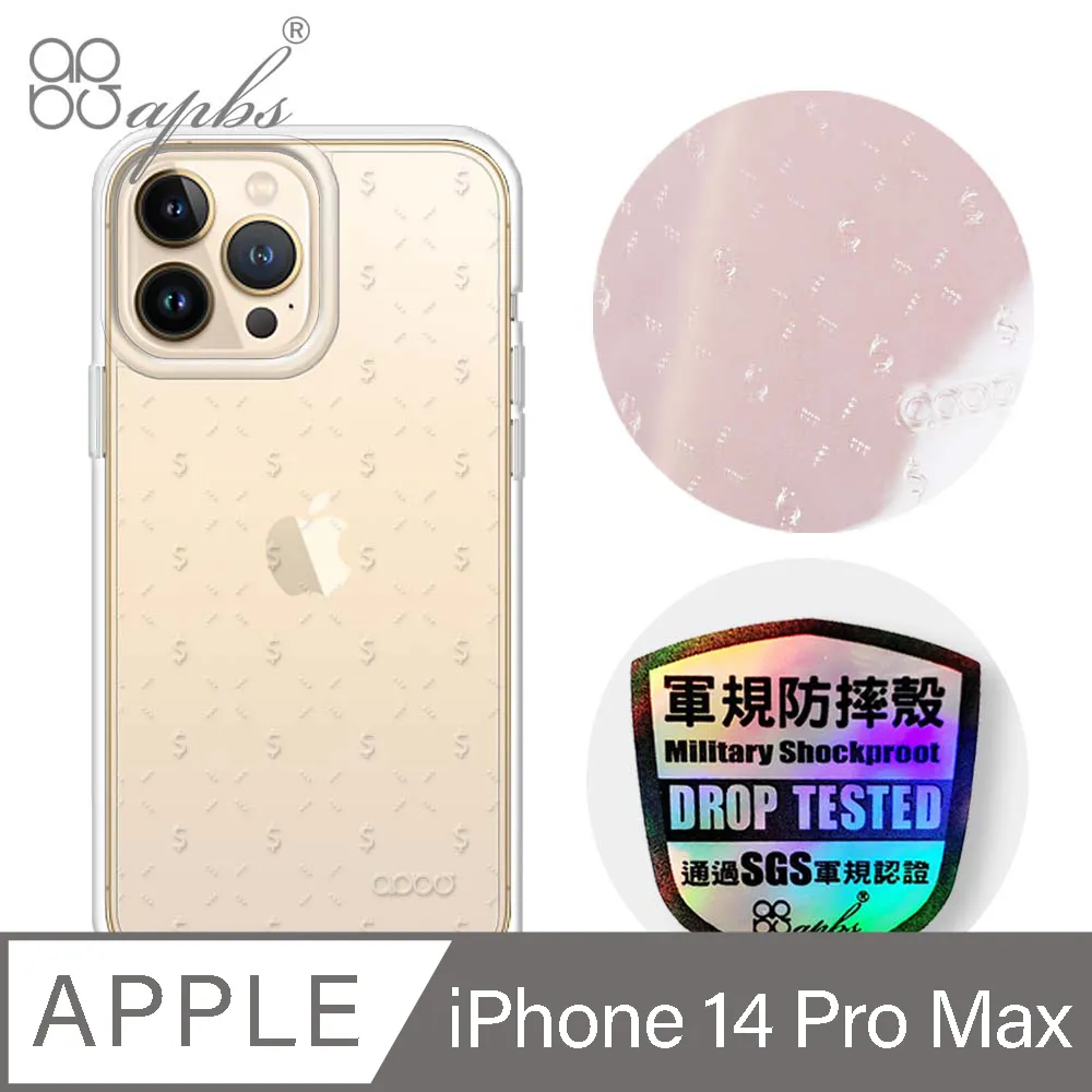 apbs iPhone 14 Pro Max 6.7吋浮雕感輕薄軍規防摔手機殼-菱紋 歷史價格詳細信息