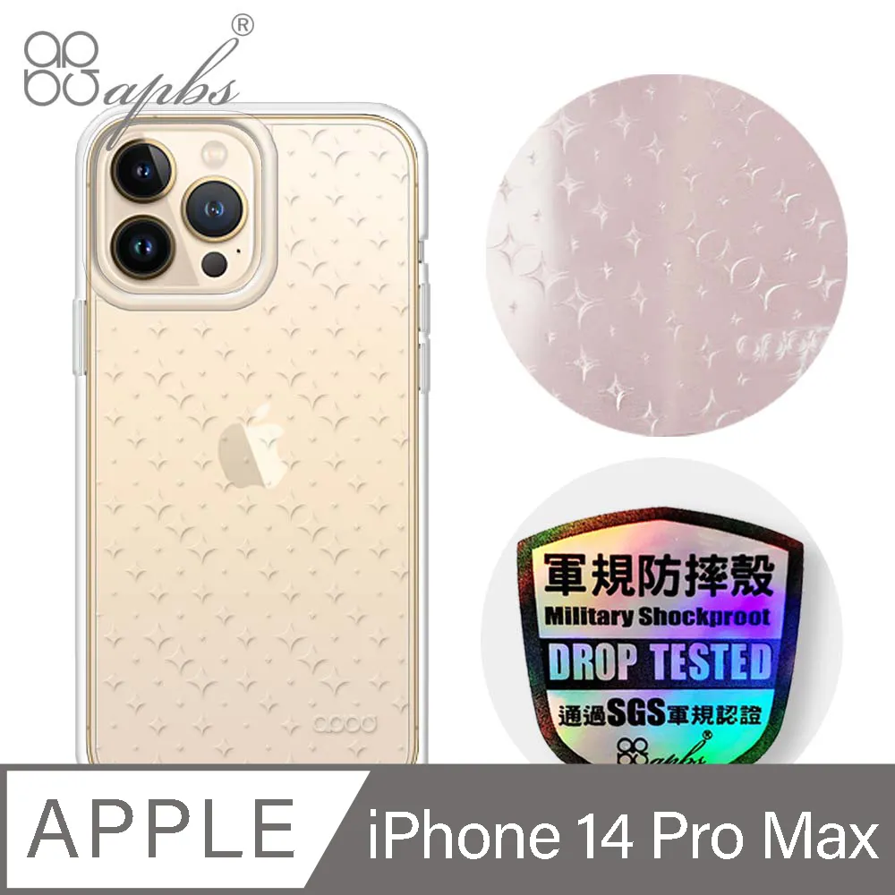 apbs iPhone 14 Pro Max 6.7吋浮雕感輕薄軍規防摔手機殼-菱紋 歷史價格詳細信息