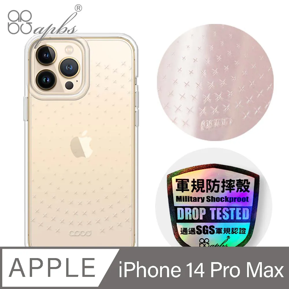 apbs iPhone 14 Pro Max 6.7吋浮雕感輕薄軍規防摔手機殼-菱紋 歷史價格詳細信息