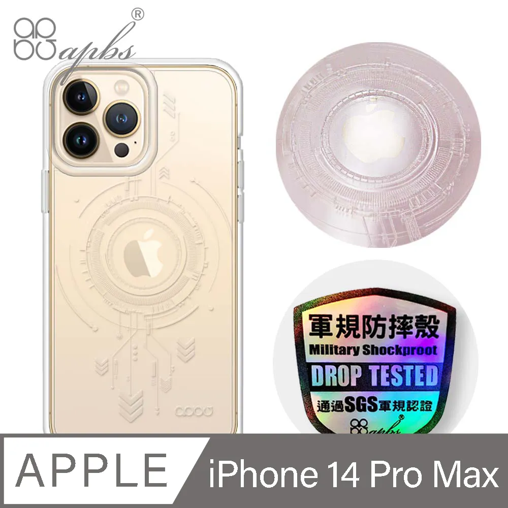 apbs iPhone 14 Pro Max 6.7吋浮雕感輕薄軍規防摔手機殼-菱紋 歷史價格詳細信息