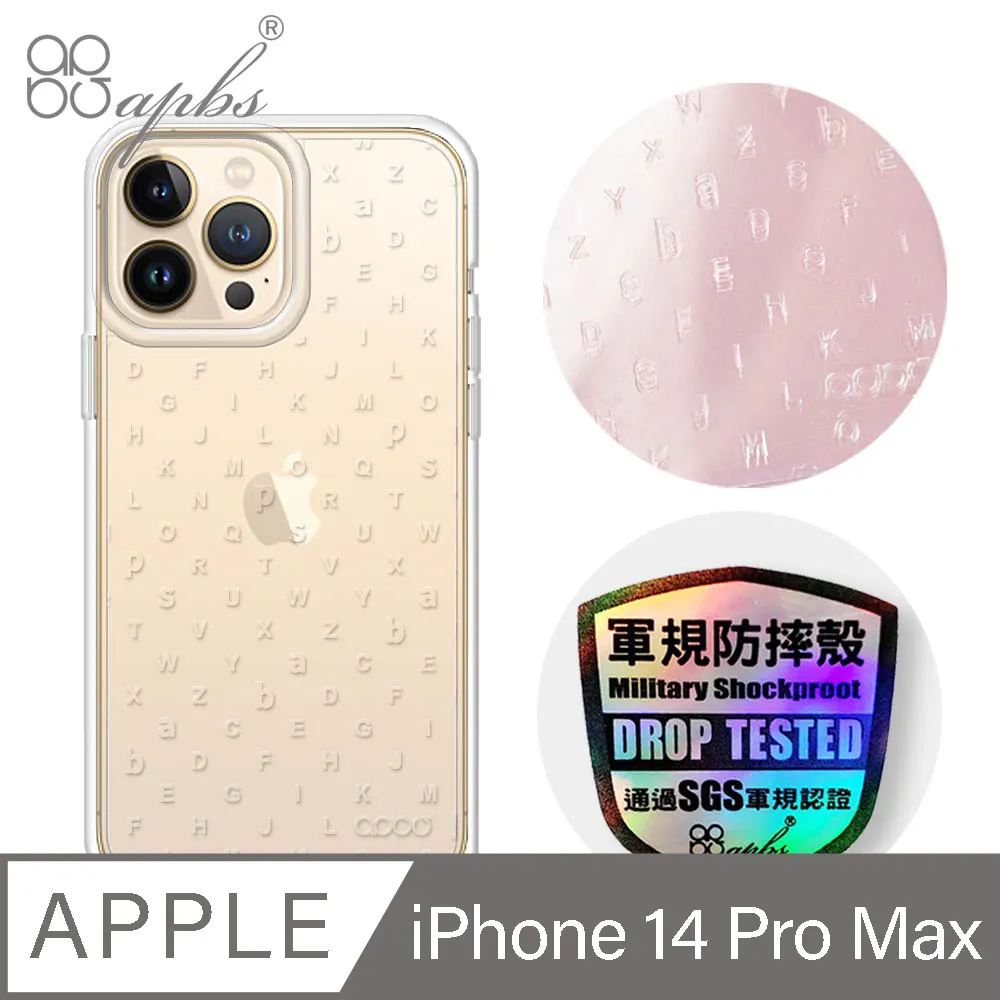 apbs iPhone 14 Pro Max 6.7吋浮雕感輕薄軍規防摔手機殼-菱紋 歷史價格詳細信息