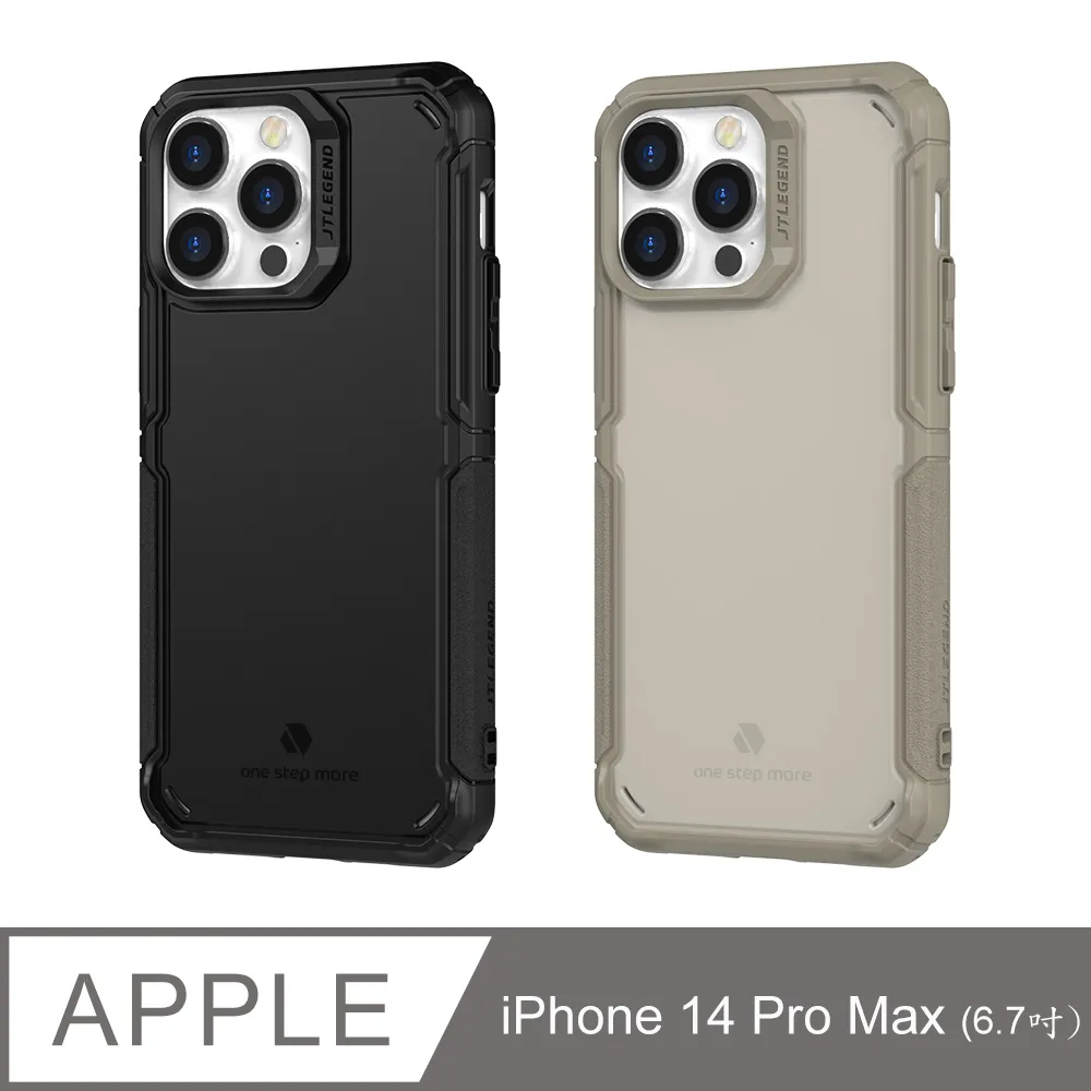 JTL / JTLEGEND iPhone 14 Pro Max (6.7吋Pro)_DX Pro 3M 超軍規防摔殼 歷史價格詳細信息