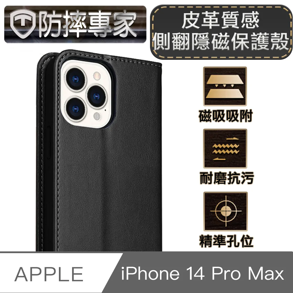 防摔專家 iPhone 14 Pro 9H防刮耐磨透明鏡頭保護貼 歷史價格詳細信息