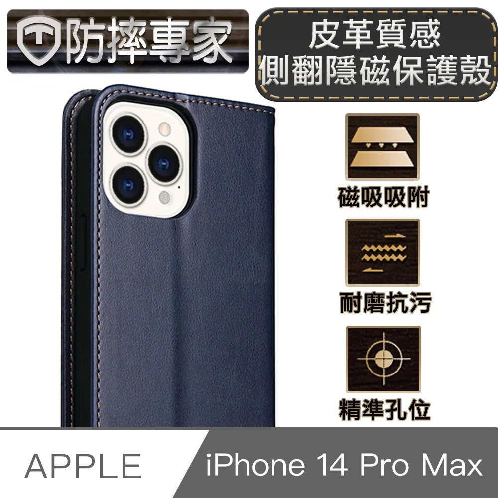 防摔專家 iPhone 14 Pro 9H防刮耐磨透明鏡頭保護貼 歷史價格詳細信息