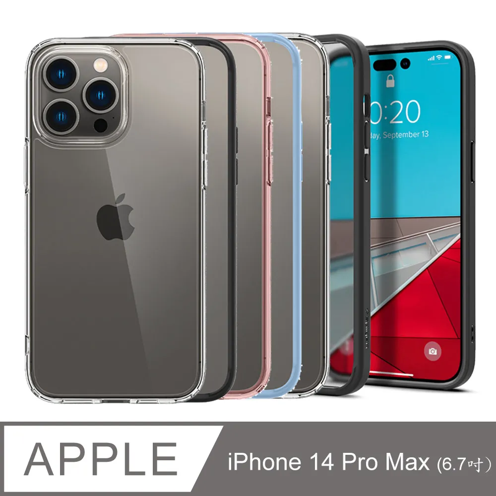 SGP / Spigen iPhone 14 Pro Max/14 Pro 共用_tR Optik 鏡頭保護貼x2入 歷史價格詳細信息