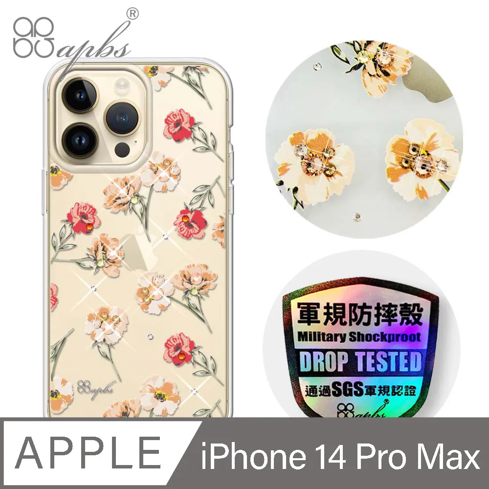 apbs iPhone 14 Pro Max 6.7吋輕薄軍規防摔水晶彩鑽手機殼-蘋果光 歷史價格詳細信息