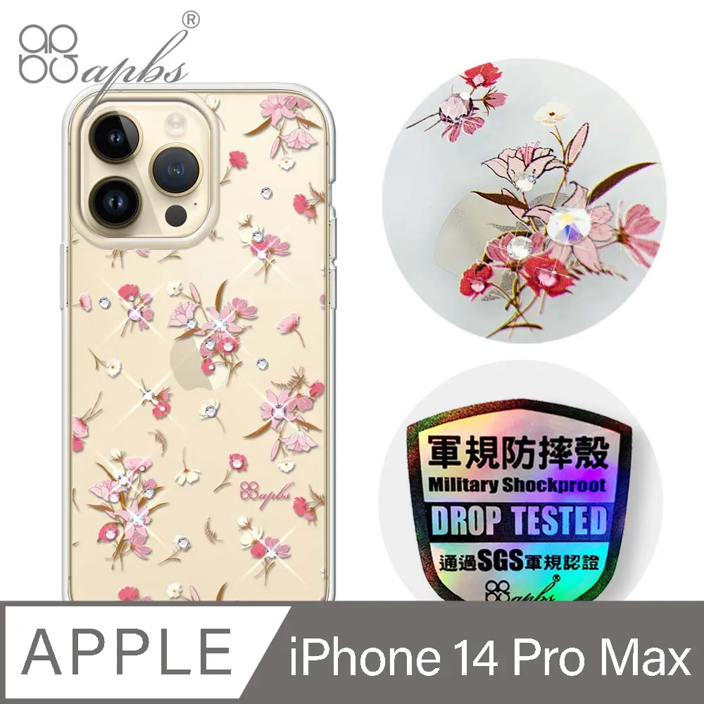 apbs iPhone 14 Pro Max 6.7吋輕薄軍規防摔水晶彩鑽手機殼-蘋果光 歷史價格詳細信息