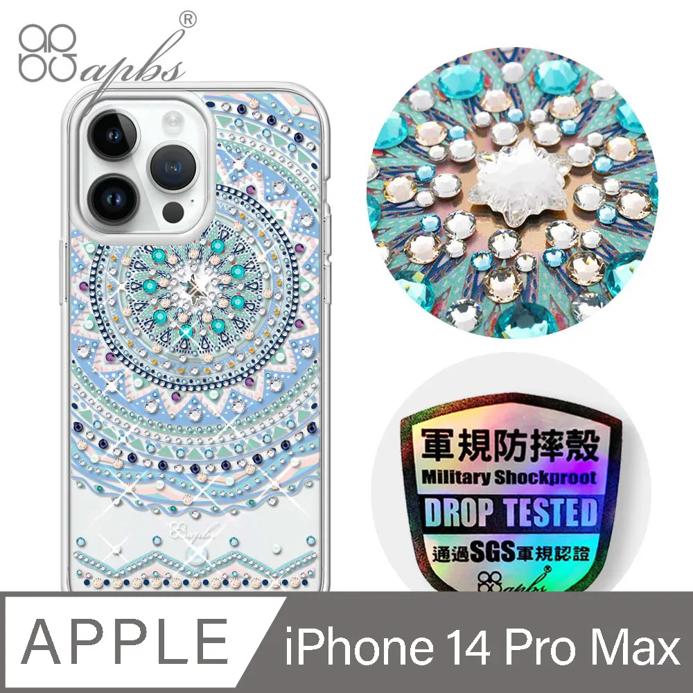 apbs iPhone 14 Pro Max 6.7吋輕薄軍規防摔水晶彩鑽手機殼-蘋果光 歷史價格詳細信息