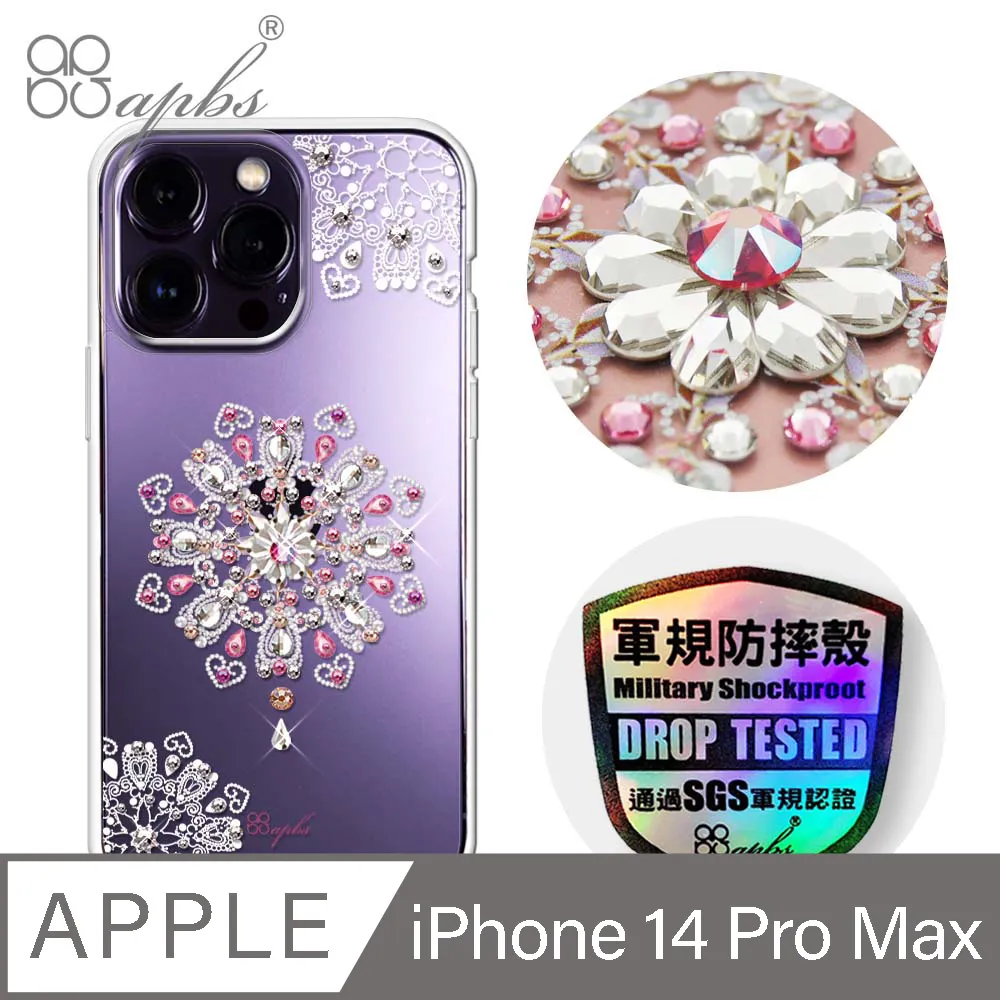 apbs iPhone 14 Pro Max 6.7吋輕薄軍規防摔水晶彩鑽手機殼-蘋果光 歷史價格詳細信息
