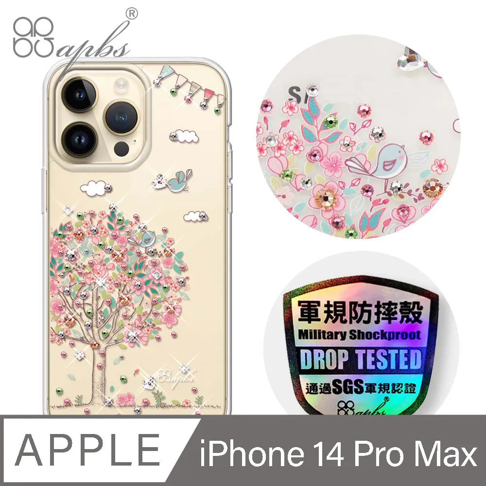 apbs iPhone 14 Pro Max 6.7吋輕薄軍規防摔水晶彩鑽手機殼-蘋果光 歷史價格詳細信息