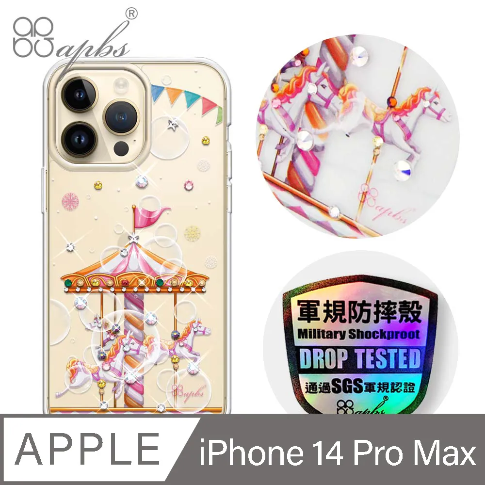 apbs iPhone 14 Pro Max 6.7吋輕薄軍規防摔水晶彩鑽手機殼-蘋果光 歷史價格詳細信息