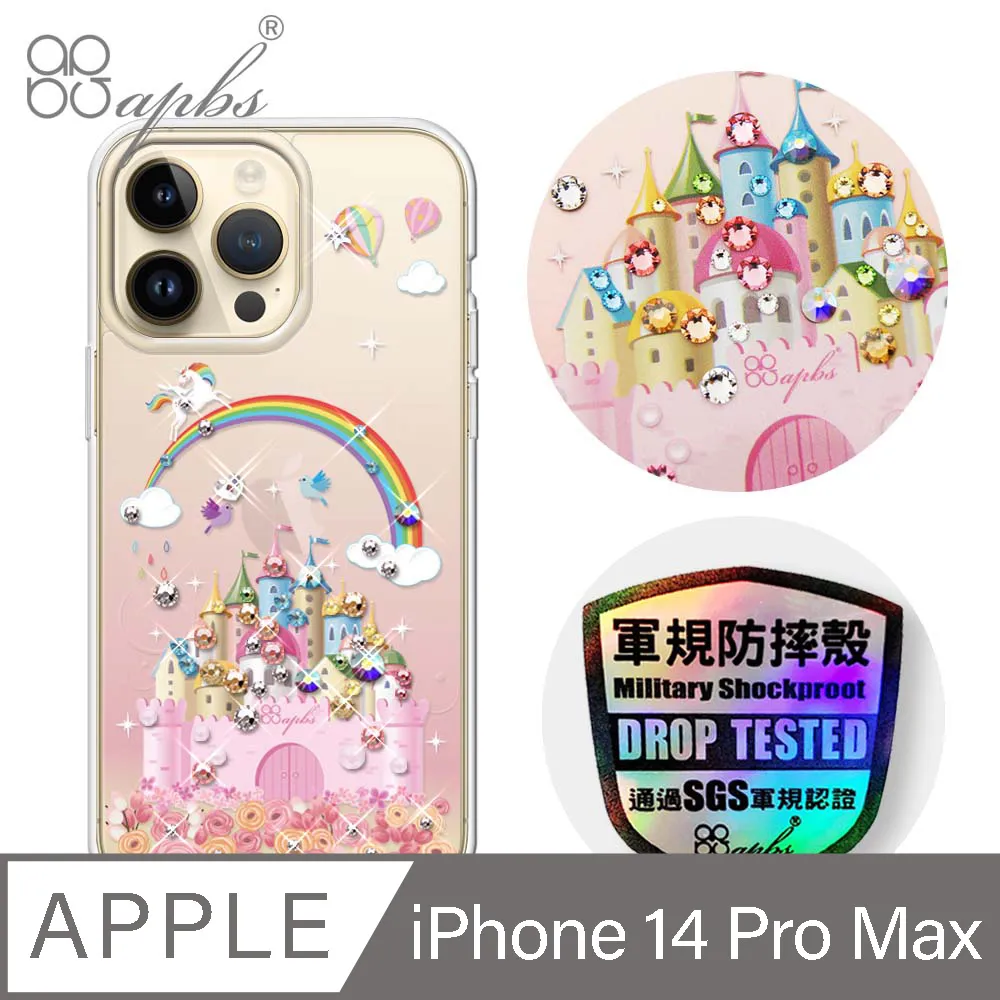 apbs iPhone 14 Pro Max 6.7吋輕薄軍規防摔水晶彩鑽手機殼-蘋果光 歷史價格詳細信息