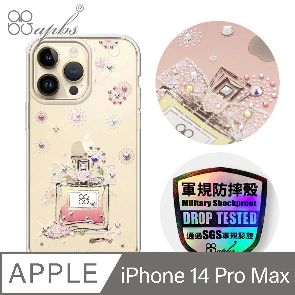 apbs iPhone 14 Pro Max 6.7吋輕薄軍規防摔水晶彩鑽手機殼-蘋果光 歷史價格詳細信息