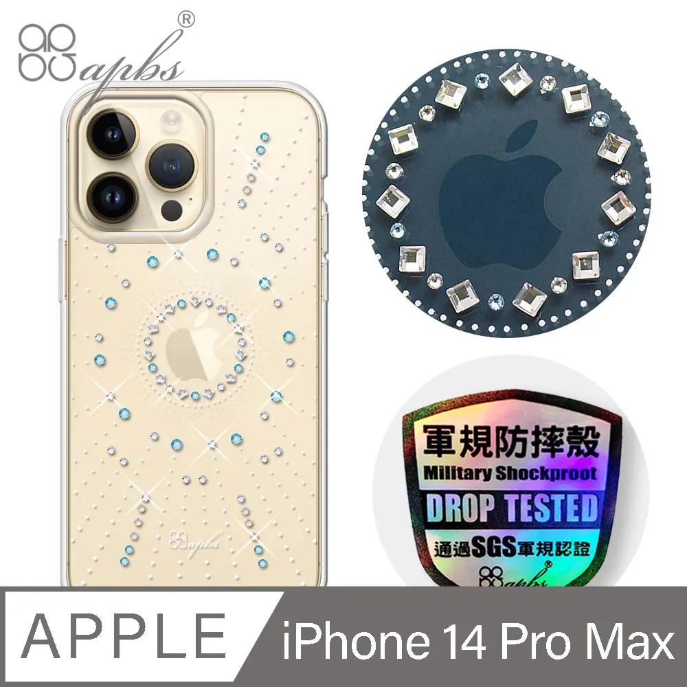 apbs iPhone 14 Pro Max 6.7吋輕薄軍規防摔水晶彩鑽手機殼-蘋果光 歷史價格詳細信息