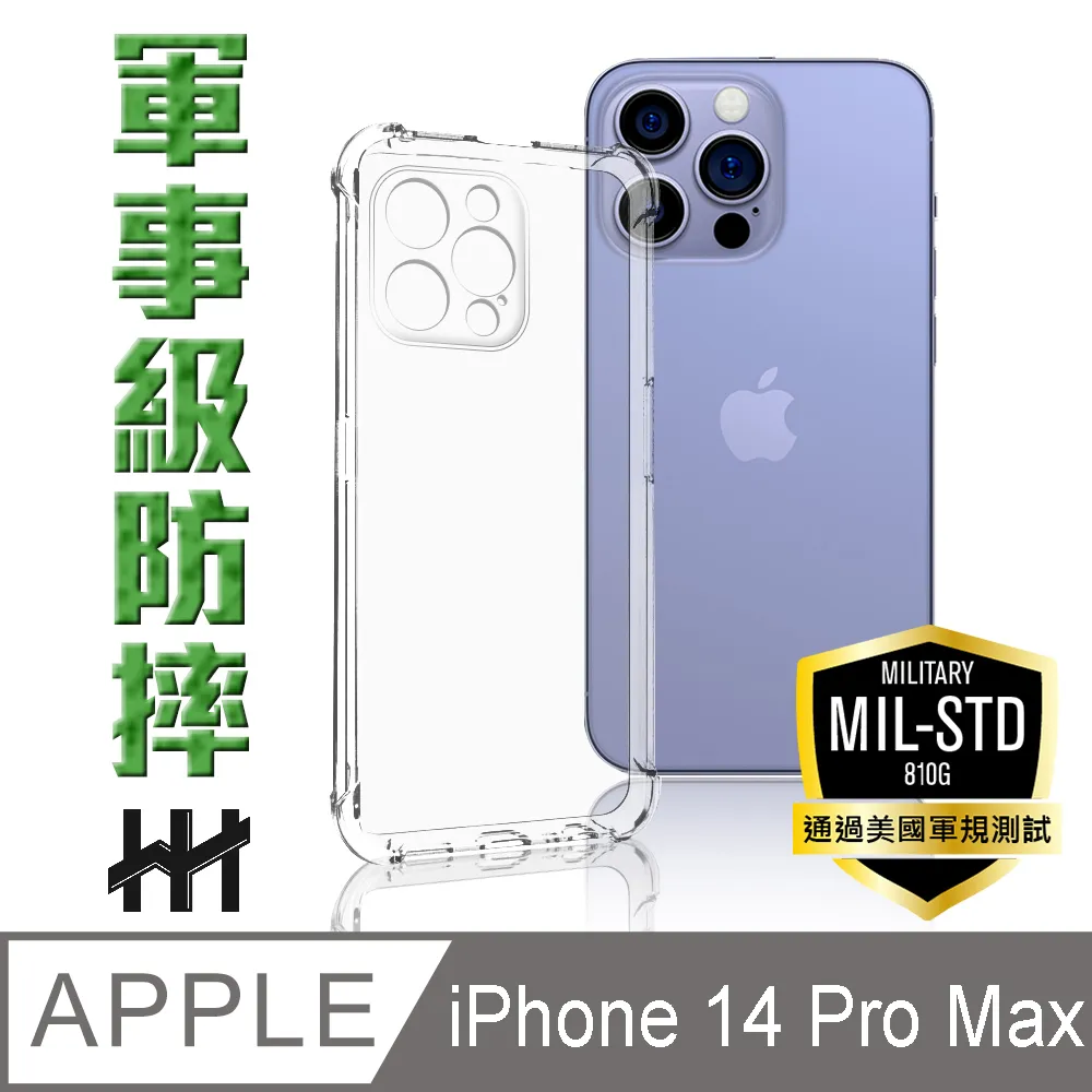 軍事防摔手機殼系列 Apple iPhone 8 Plus (5.5吋) 歷史價格詳細信息