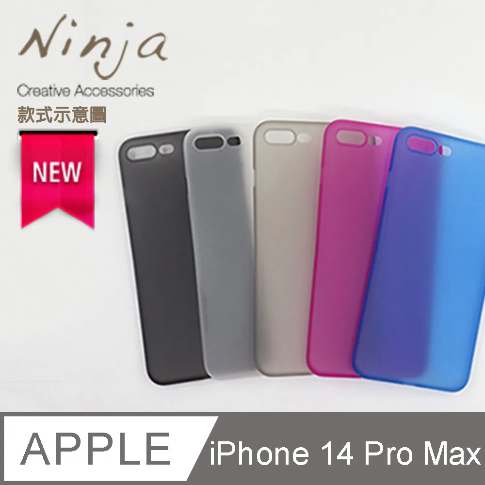 【東京御用Ninja】Apple iPhone 14 Pro Max (6.7吋)專用高透防刮無痕螢幕保護貼 歷史價格詳細信息