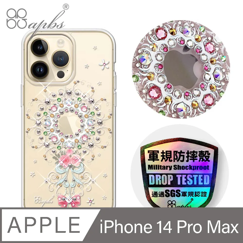 apbs iPhone 14 Pro Max 6.7吋輕薄軍規防摔水晶彩鑽手機殼-蘋果光 歷史價格詳細信息