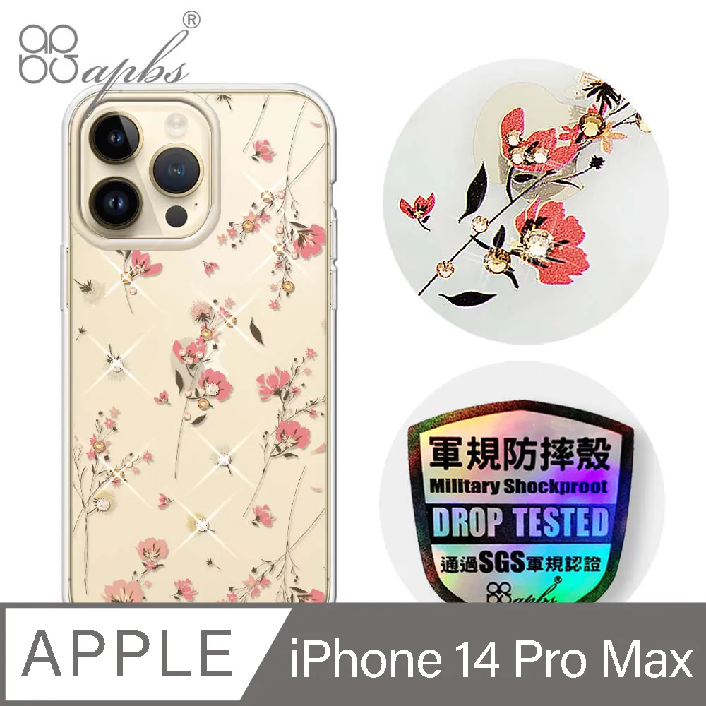 apbs iPhone 14 Pro Max 6.7吋輕薄軍規防摔水晶彩鑽手機殼-蘋果光 歷史價格詳細信息