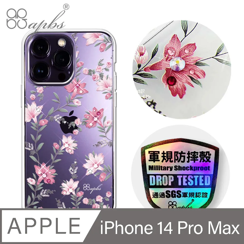apbs iPhone 14 Pro Max 6.7吋輕薄軍規防摔水晶彩鑽手機殼-蘋果光 歷史價格詳細信息