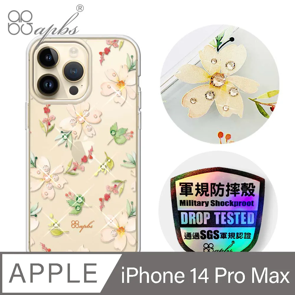 apbs iPhone 14 Pro Max 6.7吋輕薄軍規防摔水晶彩鑽手機殼-蘋果光 歷史價格詳細信息