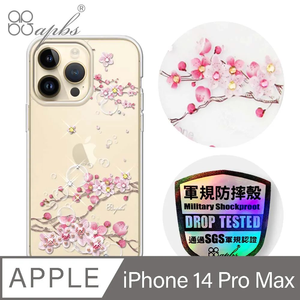 apbs iPhone 14 Pro Max 6.7吋輕薄軍規防摔水晶彩鑽手機殼-蘋果光 歷史價格詳細信息