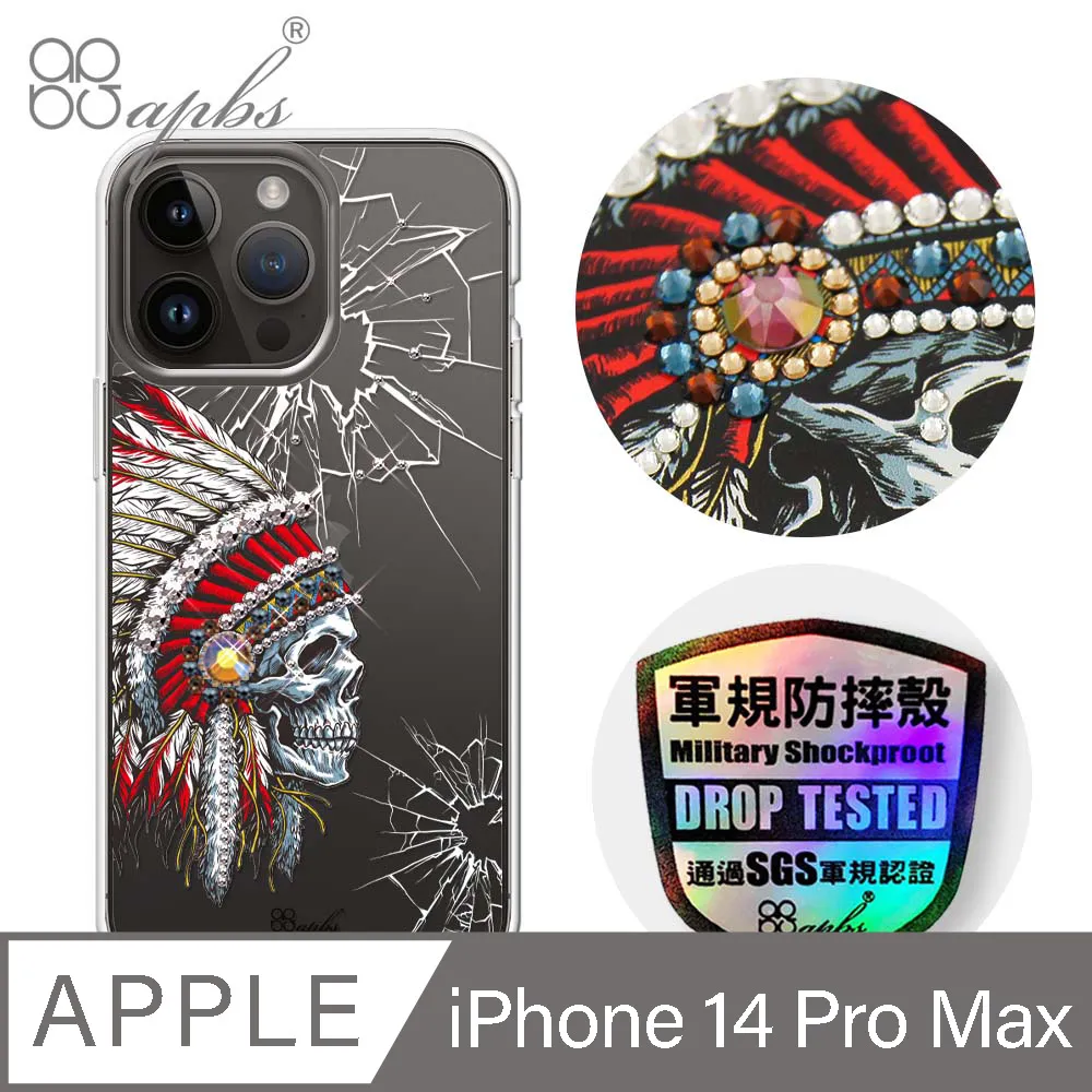 apbs iPhone 14 Pro Max 6.7吋輕薄軍規防摔水晶彩鑽手機殼-蘋果光 歷史價格詳細信息