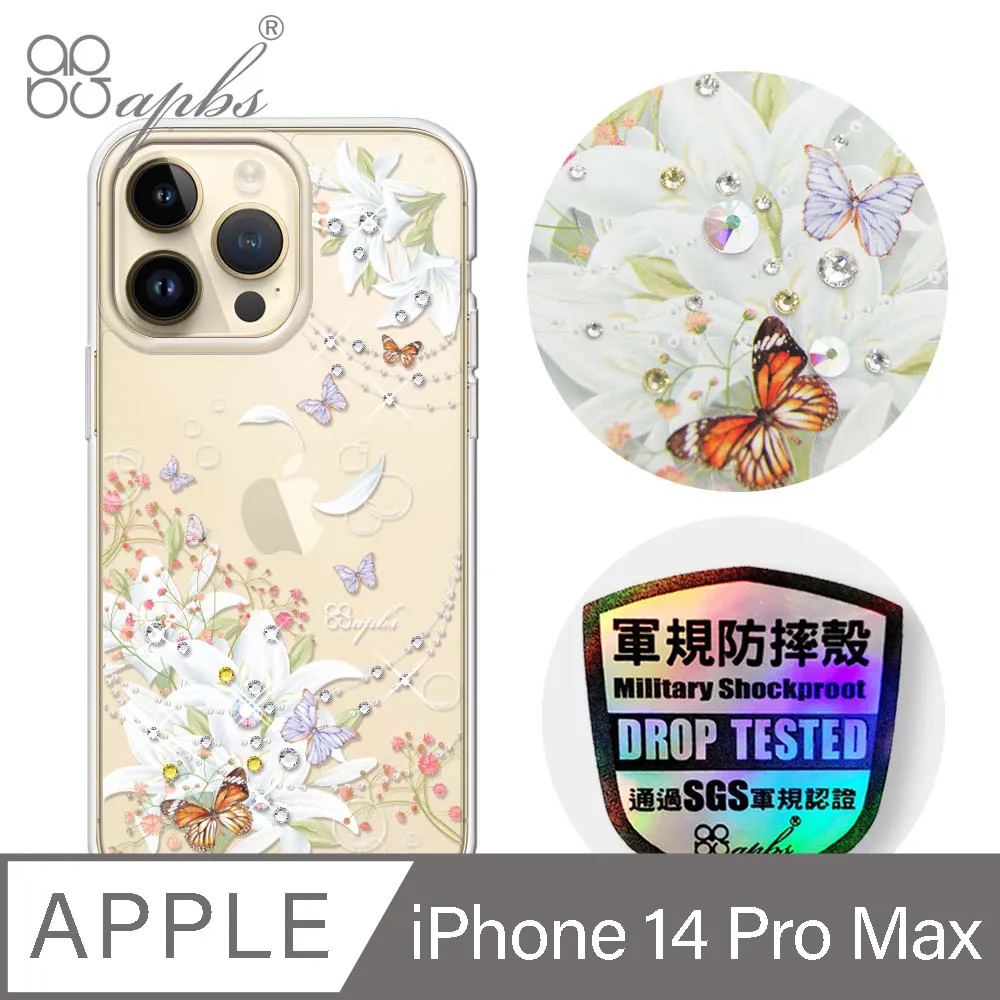 apbs iPhone 14 Pro Max 6.7吋輕薄軍規防摔水晶彩鑽手機殼-蘋果光 歷史價格詳細信息